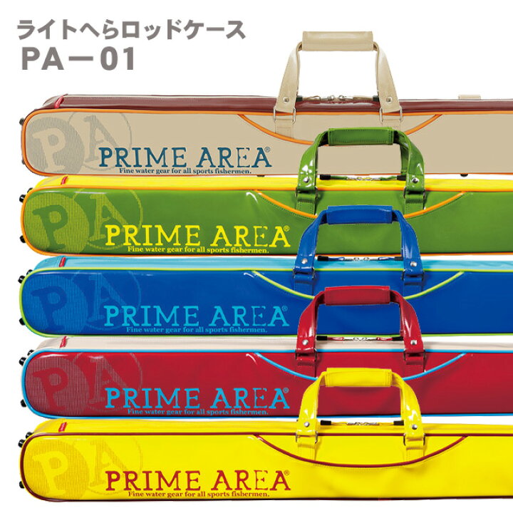 楽天市場】【へらぶな ヘラブナ ヘラ釣り へら用品 釣り 道具 