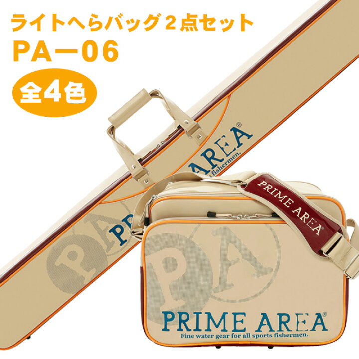 楽天市場】【へらぶな ヘラブナ ヘラ釣り へら用品 釣り 道具  