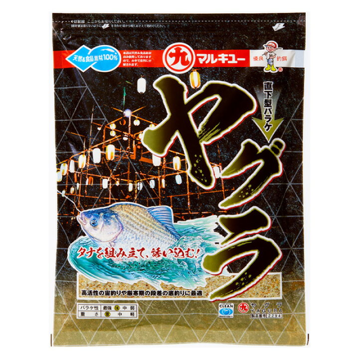 楽天市場 へらエサ マルキュー ヤグラ へらぶな ヘラブナ ヘラ釣り へら用品 釣り 道具 へらぶな釣り専門店 松岡釣具