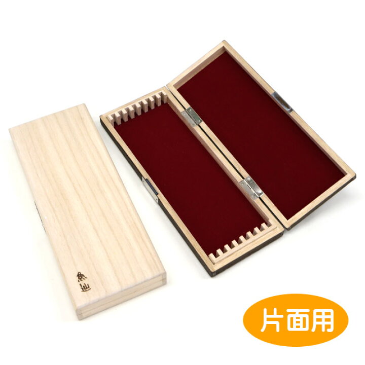 楽天市場】桐 仕掛箱 片面用【へらぶな ヘラブナ ヘラ釣り へら用品 