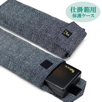 楽天市場】金鯱 浮子箱の通販