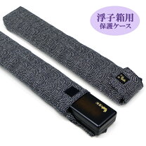 楽天市場】金鯱 浮子箱の通販