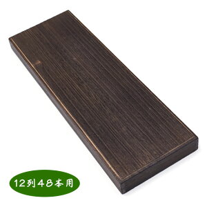 ċ˕q@1248{p@35cmyւԂ wui wނ ւpi ނ z