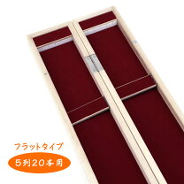 楽天市場】ヘラ 浮き ケースの通販