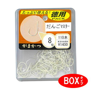 ւb@܂@񂲃}X^[@p@BOXyւԂ wui wނ ւpi ނ @@ނ莅z