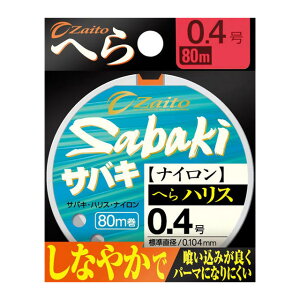 I[i[@Zaito@ToL@ւnX@iC@80myւԂ wui wނ ւpi ނ @@ނ莅z