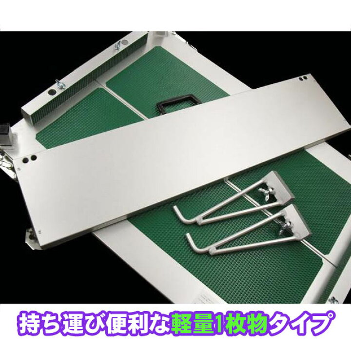 楽天市場 王座 大型釣台 松岡オリジナル 補助テーブル一枚物 ８５０用 へらぶな釣り専門店 松岡釣具