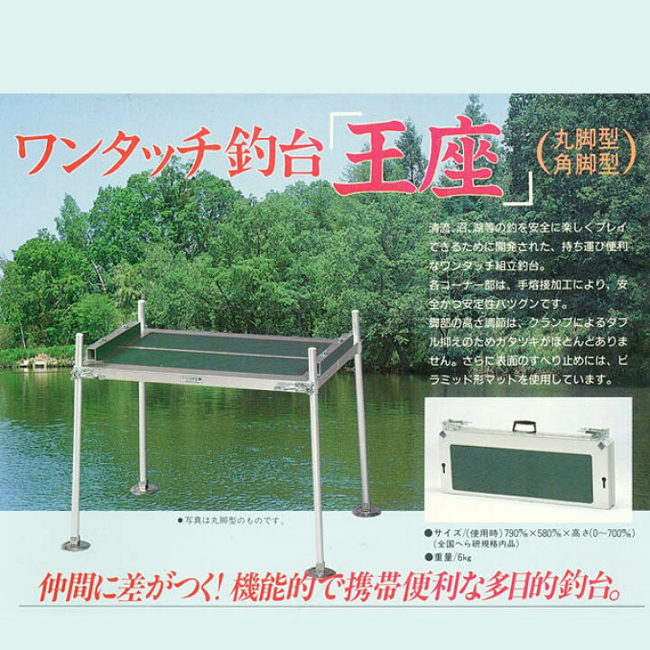 楽天市場】【へらぶな ヘラブナ ヘラ釣り へら用品 釣り 道具】王座 