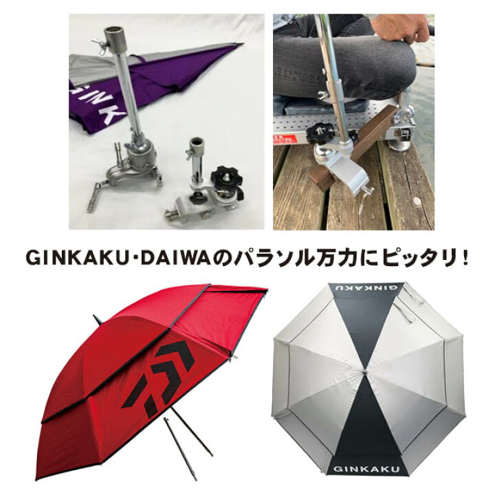 楽天市場】【へらぶな ヘラブナ ヘラ釣り へら用品 釣り 道具】GINKAKU 