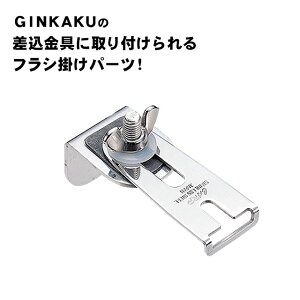 yւԂ wui wނ ւpi ނ zGINKAKU ޑtV|Zbg G-001