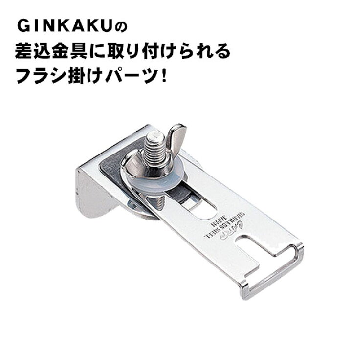 楽天市場】【へらぶな ヘラブナ ヘラ釣り へら用品 釣り 道具】GINKAKU 