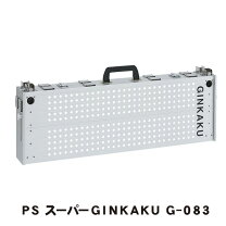 楽天市場】銀閣g083の通販
