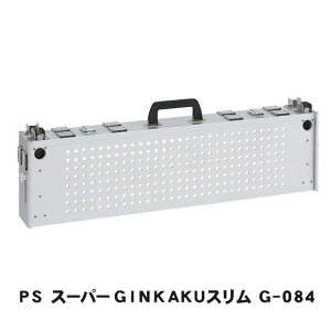 �ޑ�@PS �X�[�p�[GINKAKU�X���� G-084�y�ւ�Ԃ� �w���u�i �w���ނ� �ւ�p�i �ނ� ����z