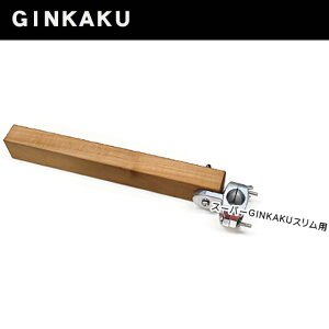 yւԂ wui wނ ւpi ނ zGINKAKUޑp@؃}`@X[p[GINKAKUXp