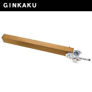 yւԂ wui wނ ւpi ނ zGINKAKUޑp@؃}`@X[p[GINKAKUp