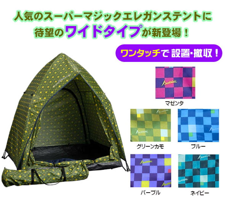 楽天市場】【へらぶな ヘラブナ ヘラ釣り へら用品 釣り 道具】かち