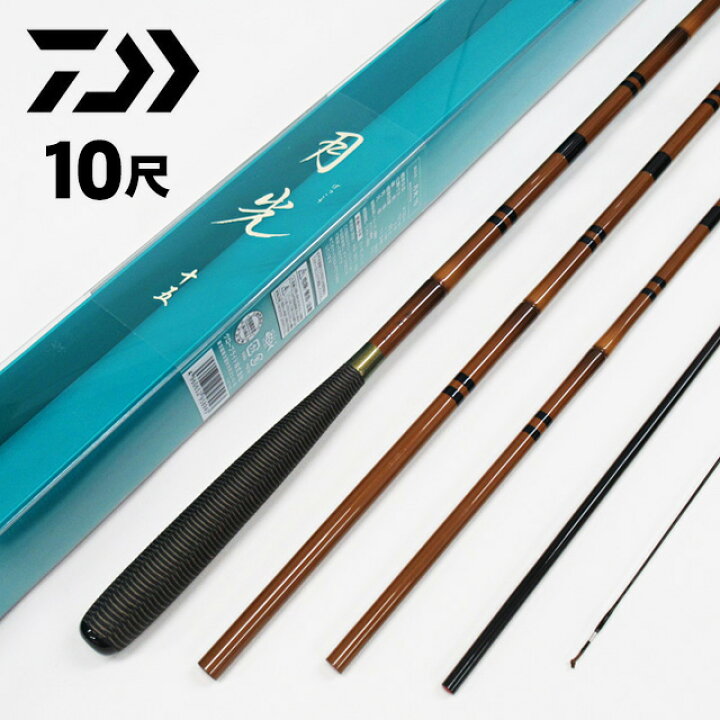 楽天市場】【へらぶな ヘラブナ ヘラ釣り へら用品 釣り 道具】へら竿 