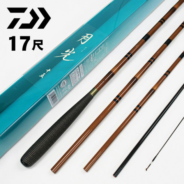 楽天市場】【へらぶな ヘラブナ ヘラ釣り へら用品 釣り 道具】へら竿 
