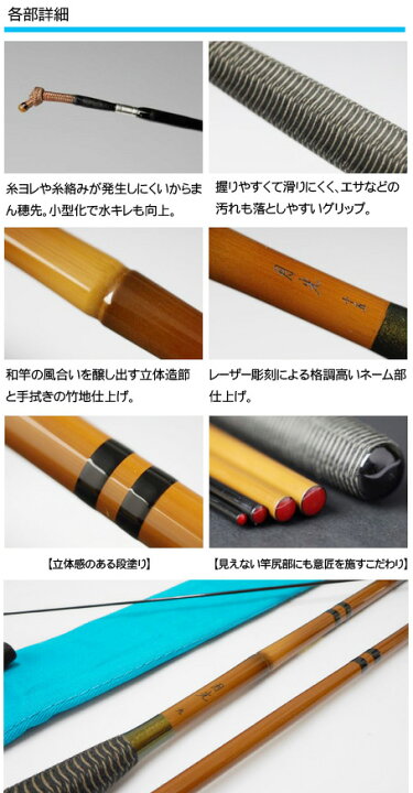 楽天市場】【へらぶな ヘラブナ ヘラ釣り へら用品 釣り 道具】へら竿 