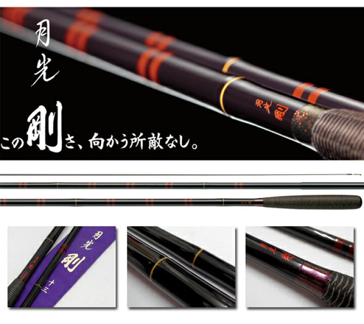楽天市場】【へらぶな ヘラブナ ヘラ釣り へら用品 釣り 道具】へら竿 