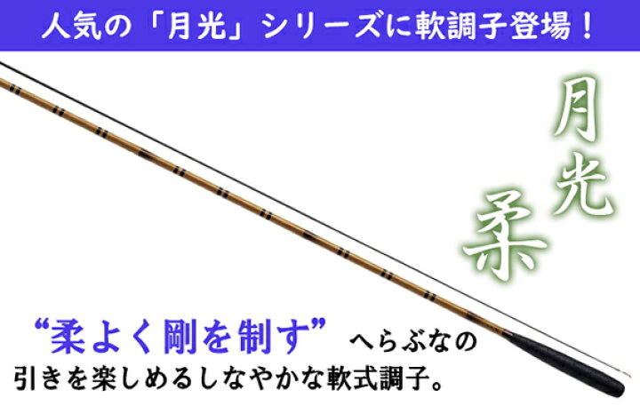 楽天市場】【へらぶな ヘラブナ ヘラ釣り へら用品 釣り 道具】へら竿 