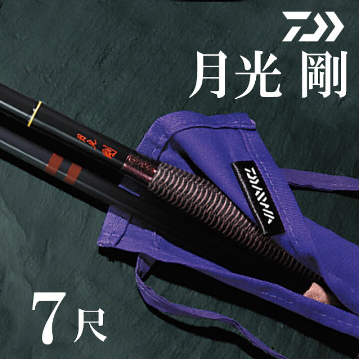 楽天市場】【へらぶな ヘラブナ ヘラ釣り へら用品 釣り 道具】へら竿 