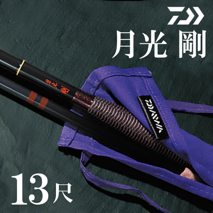 楽天市場】【へらぶな ヘラブナ ヘラ釣り へら用品 釣り 道具】へら竿 