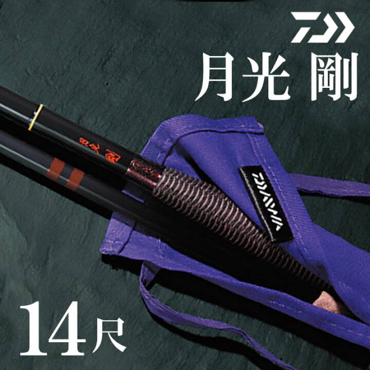 楽天市場】【へらぶな ヘラブナ ヘラ釣り へら用品 釣り 道具】へら竿 