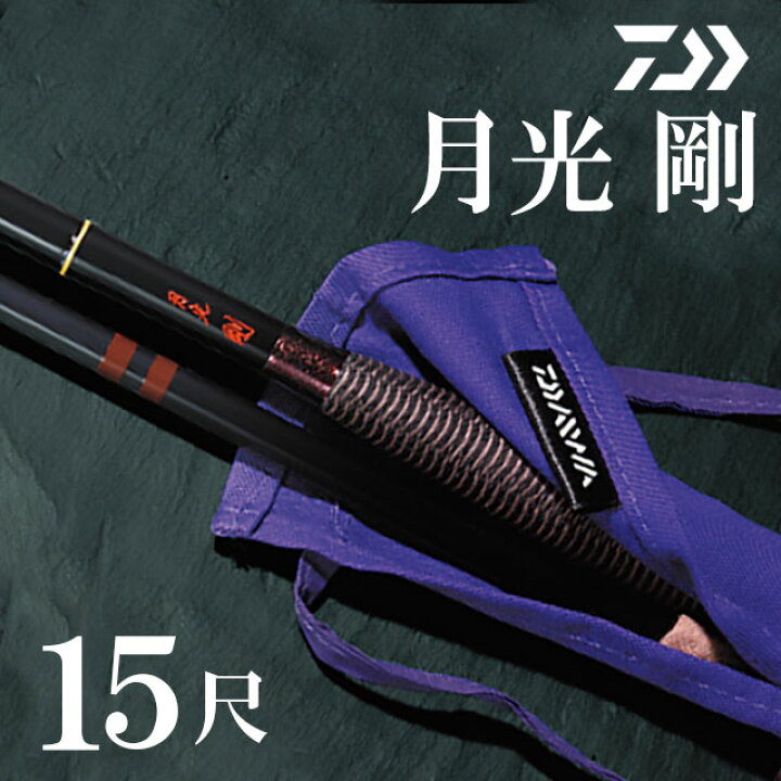 楽天市場】【へらぶな ヘラブナ ヘラ釣り へら用品 釣り 道具】へら竿 