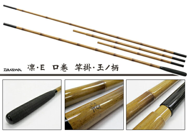楽天市場】【へらぶな ヘラブナ ヘラ釣り へら用品 釣り 道具】へら竿 