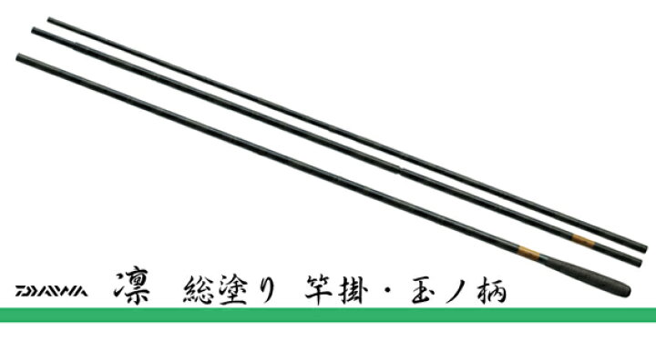 楽天市場】【へらぶな ヘラブナ ヘラ釣り へら用品 釣り 道具】へら竿 