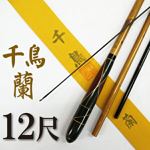 ւƁ@Ɓ@璹@@12ځyւԂ wui wނ ւpi ނ z