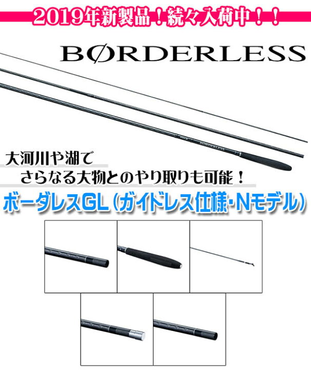 楽天市場】【へらぶな ヘラブナ ヘラ釣り へら用品 釣り 道具】シマノ 