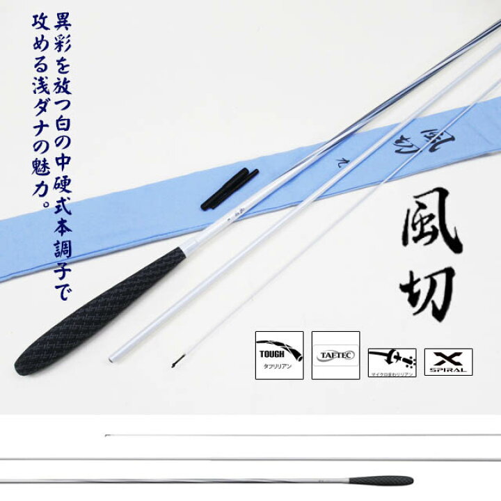 楽天市場】【へらぶな ヘラブナ ヘラ釣り へら用品 釣り 道具】へら竿 