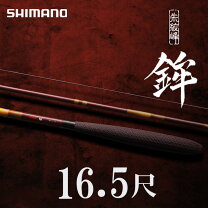 楽天市場】朱紋峰 16（ロッド・竿本体｜ロッド・竿）：フィッシング 