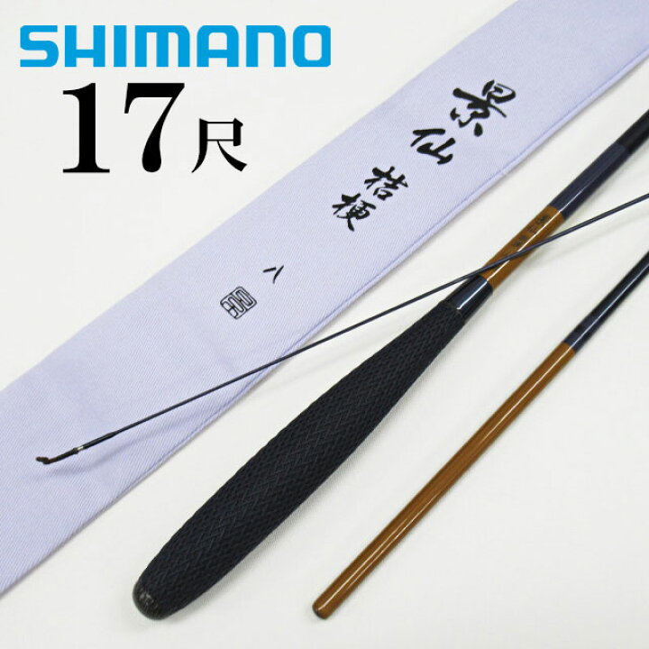 楽天市場】【へらぶな ヘラブナ ヘラ釣り へら用品 釣り 道具】へら竿 