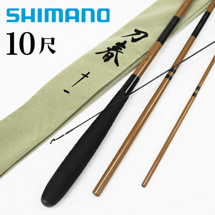 楽天市場】【へらぶな ヘラブナ ヘラ釣り へら用品 釣り 道具】へら竿 