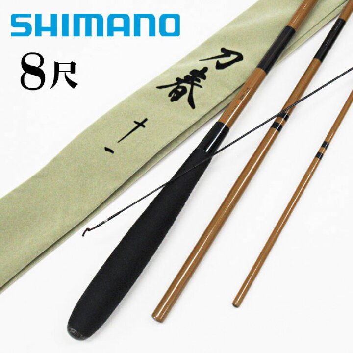 楽天市場】【へらぶな ヘラブナ ヘラ釣り へら用品 釣り 道具】へら竿  