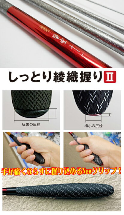 楽天市場】【へらぶな ヘラブナ ヘラ釣り へら用品 釣り 道具】へら竿 