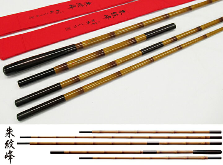 楽天市場】【へらぶな ヘラブナ ヘラ釣り へら用品 釣り 道具】へら竿  