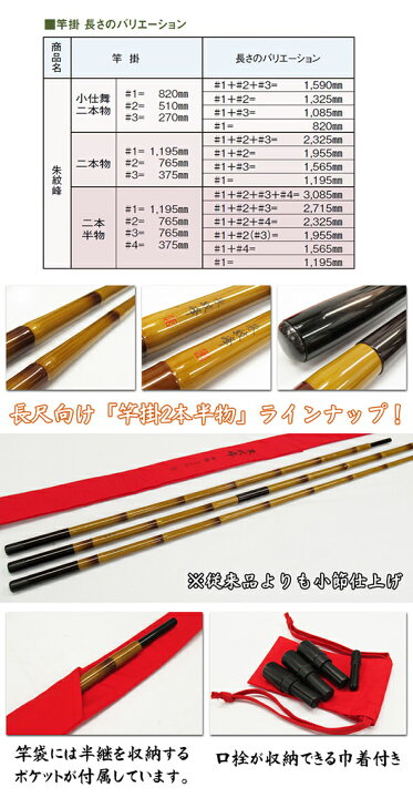 楽天市場】【へらぶな ヘラブナ ヘラ釣り へら用品 釣り 道具】へら竿 