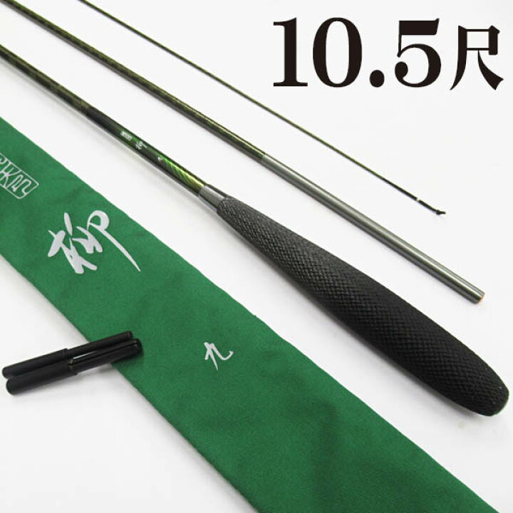 楽天市場】【へらぶな ヘラブナ ヘラ釣り へら用品 釣り 道具】へら竿 