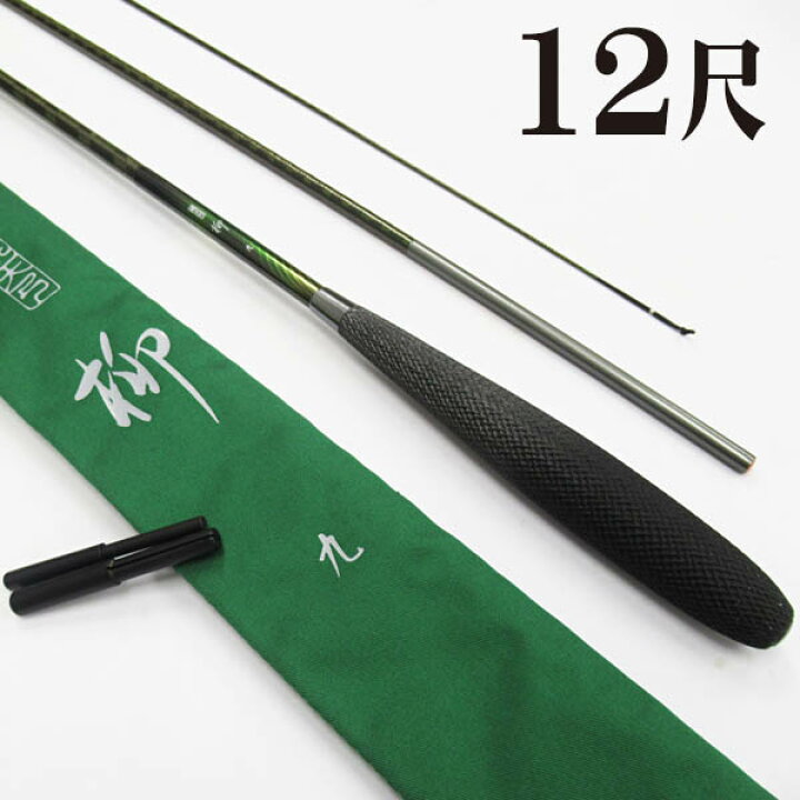 楽天市場】【へらぶな ヘラブナ ヘラ釣り へら用品 釣り 道具】へら竿 