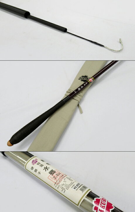 楽天市場】【へらぶな ヘラブナ ヘラ釣り へら用品 釣り 道具】サクラ 