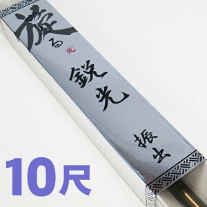 yւԂ wui wނ ւpi ނ zւƁ@Uo@i߂j@s@10