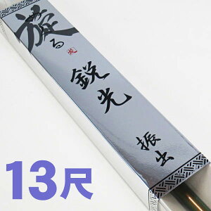 yւԂ wui wނ ւpi ނ zւƁ@Uo@i߂j@s@13