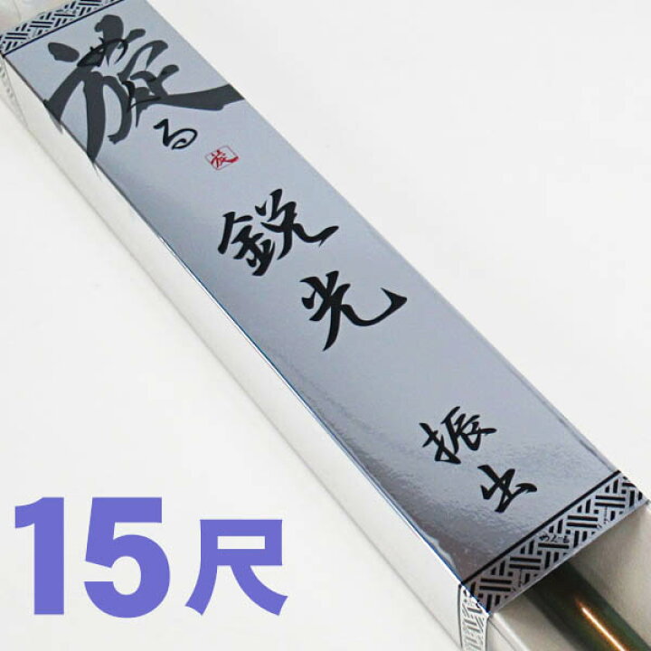 楽天市場】【へらぶな ヘラブナ ヘラ釣り へら用品 釣り 道具】へら竿 