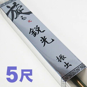 yւԂ wui wނ ւpi ނ zւƁ@Uo@i߂j@s@5