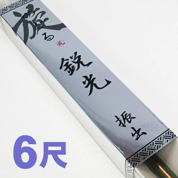 楽天市場】【へらぶな ヘラブナ ヘラ釣り へら用品 釣り 道具】へら竿 
