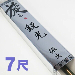 yւԂ wui wނ ւpi ނ zւƁ@Uo@i߂j@s@7